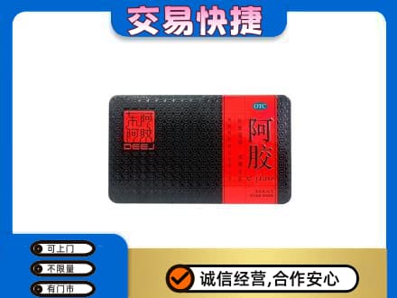 济南回收阿胶