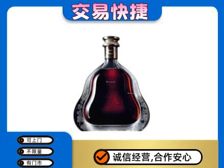 济南洋酒回收轩尼诗李察空瓶.jpg