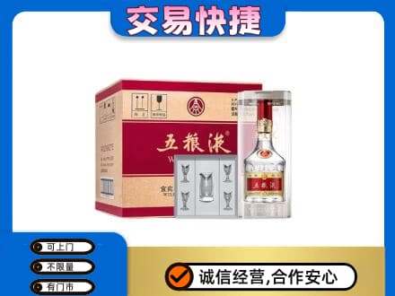 济南名酒回收五粮液原件.jpg