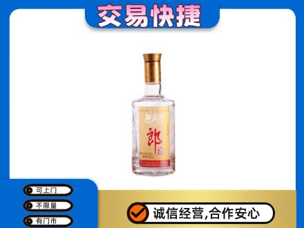济南名酒回收郎酒.jpg