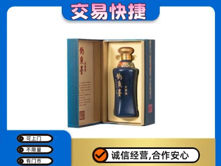 济南名酒回收钓鱼台.jpg