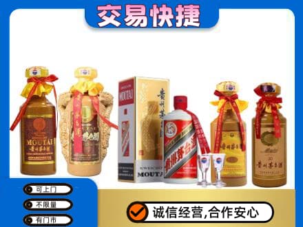 济南茅台酒回收年份茅台.jpg