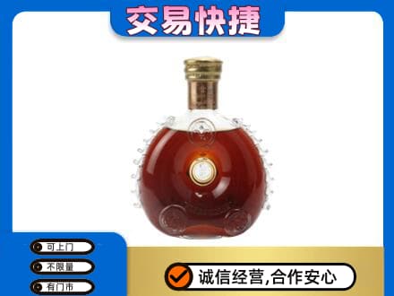 济南洋酒回收路易十三空瓶.jpg